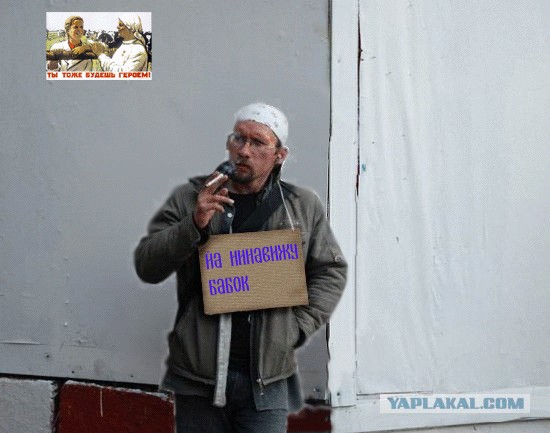 Помогите на бухло