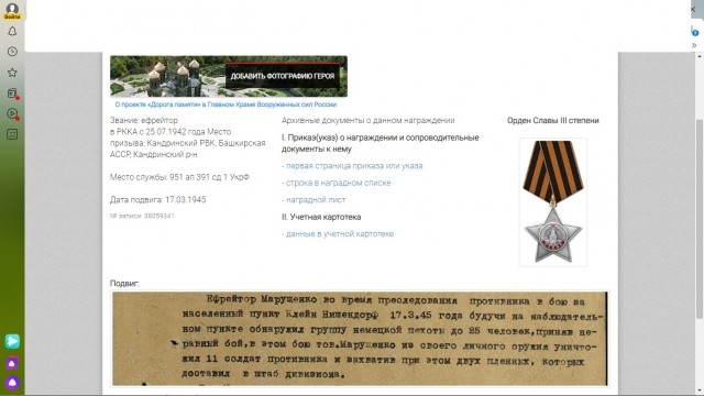 Стоматолог из Киева отказалась принимать русскоязычных пациентов