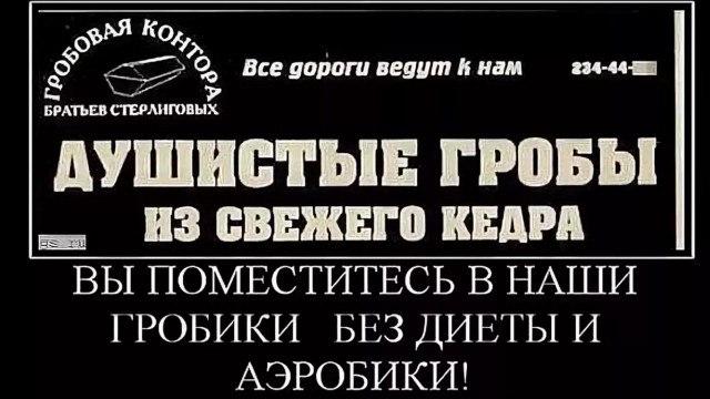 Стерлигов  поясняет про обочину
