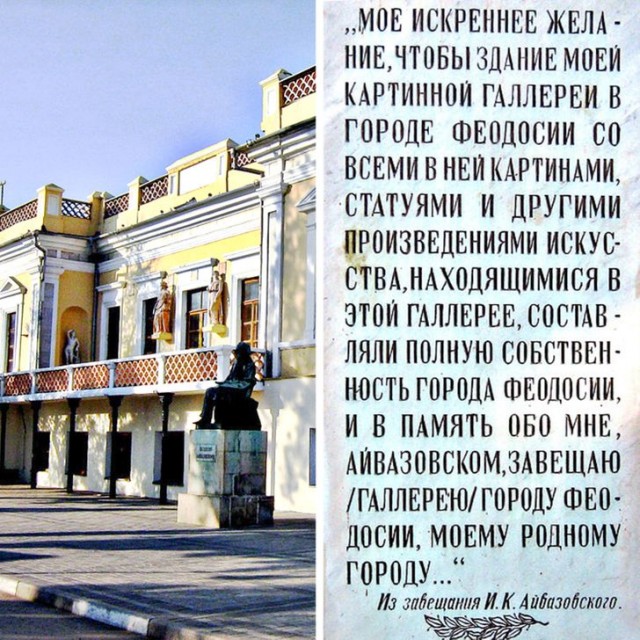 Малоизвестные факты о Иване Айвазовском (Чего только стоит история его знакомства со второй женой)