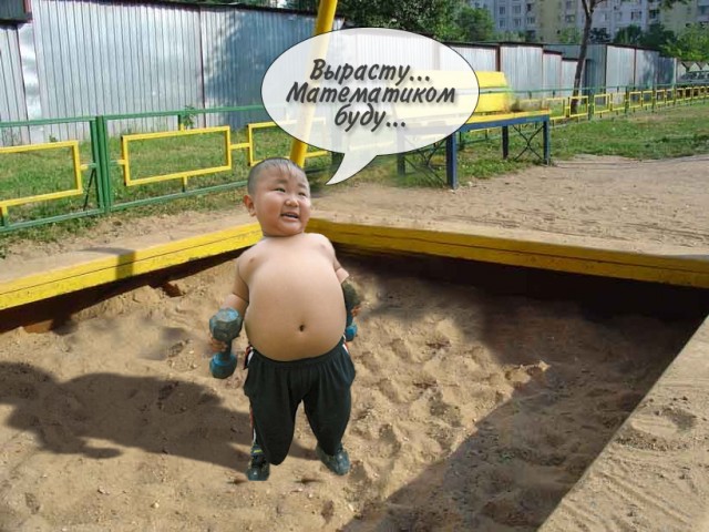 Песочница
