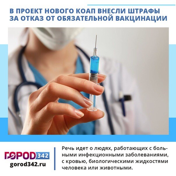 Это только начало. Обязательная вакцинация для выезда за рубеж