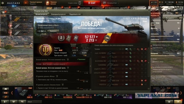 Wargaming 59