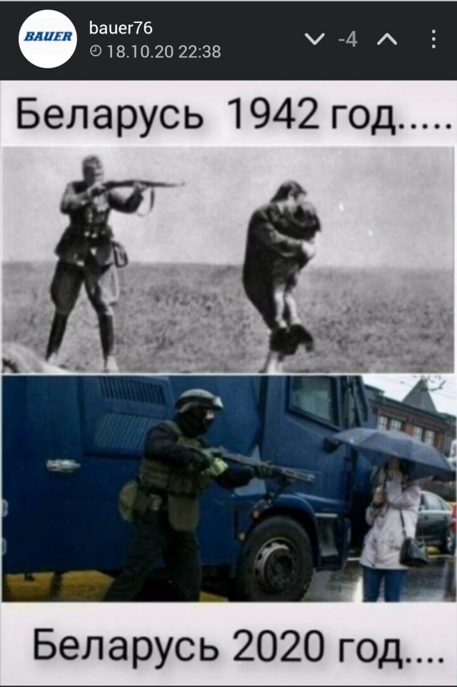 Очередное маски шоу