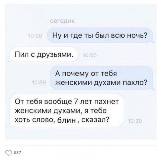 Чутка лайтовой фигни в ленту