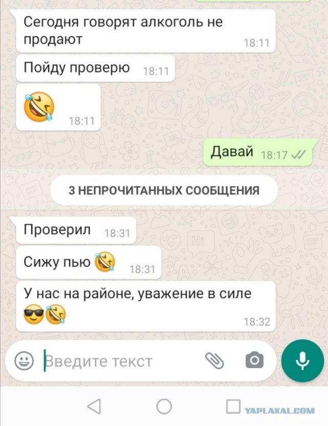 Двойные стандарты