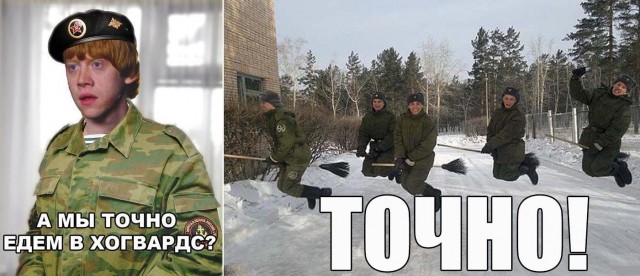 Теперь ты в армии на*уй