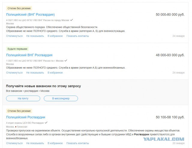 Контрактника Валеру Зубовского пообещали уволить из органов за насмешку над женщиной, которую ударили вчера в Петербурге