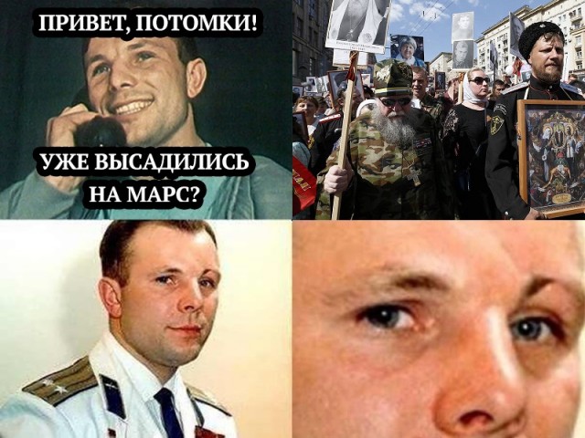Старушка Земля
