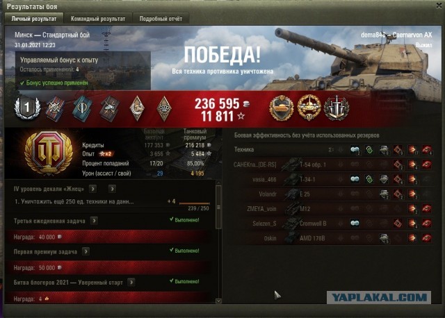 Wargaming 60