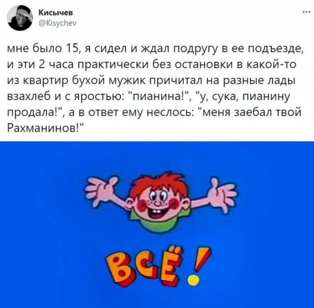 Картинки и мемы для настроения