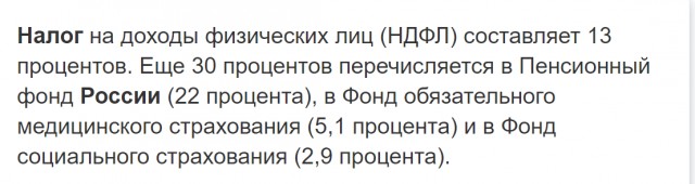 О налогах США на доход от YouTube