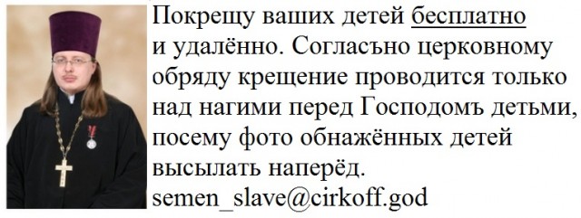 Из крайности в крайность