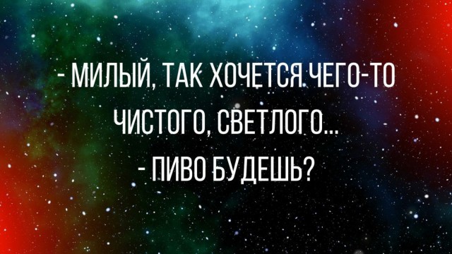 Алкопост  09.04.21