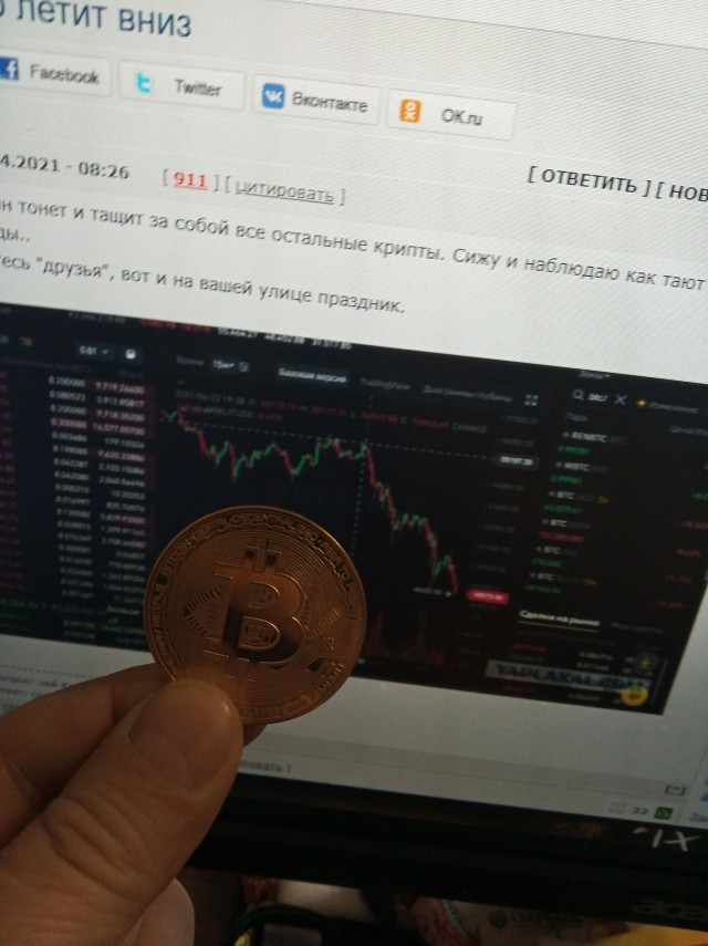 Биткоин уверенно летит вниз