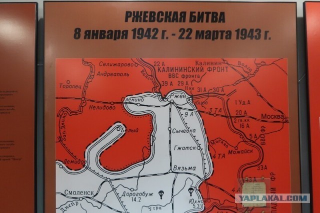 Ржев. Ржевская битва. По местам боев