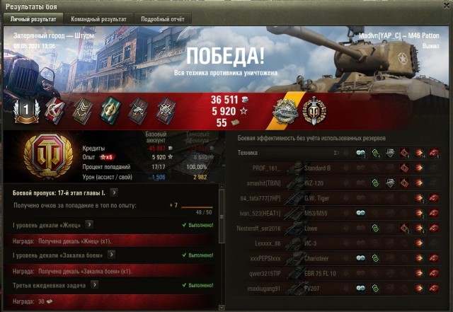 Wargaming 60