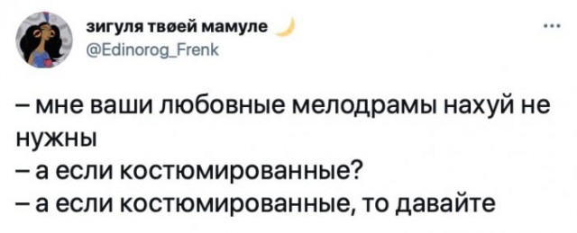 Картинки и мемы для настроения 024