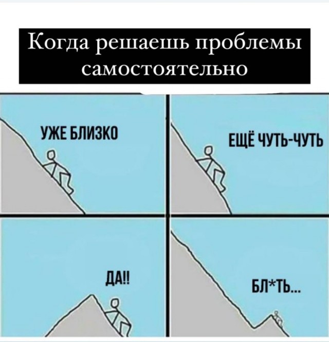 Так себе картинки 05.06.21