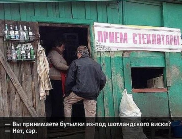 Разомнем перед пятницей упоротость