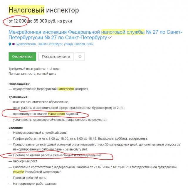 Около 400 долларов - Росстат рассчитал зарплату среднестатистического работника. Это немного ниже уровня африканских стран