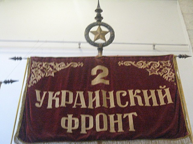 Поболеем за Украину