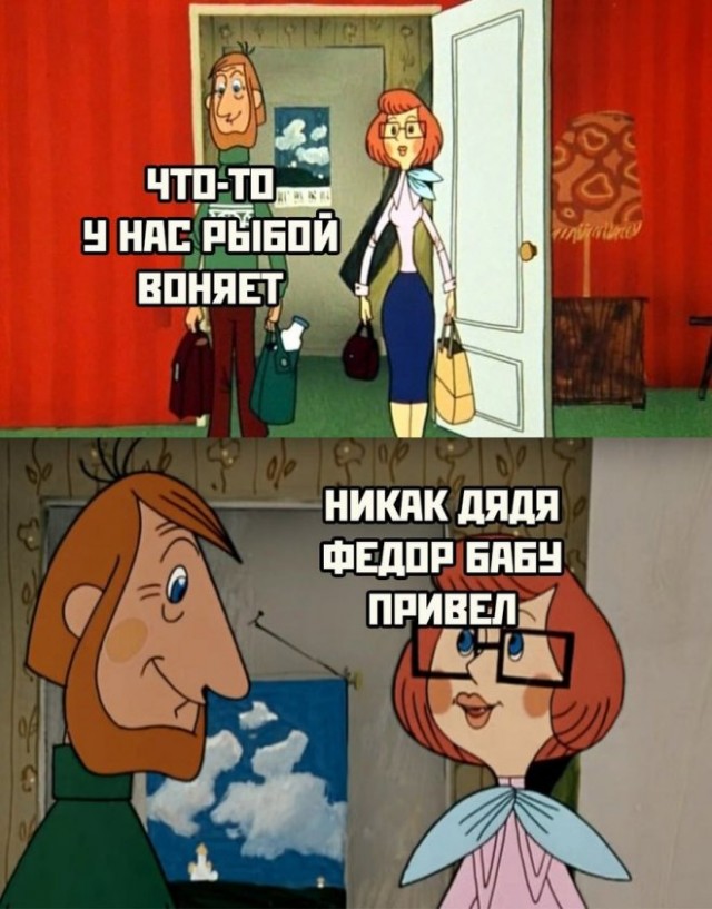 Картинки и мемы для настроения