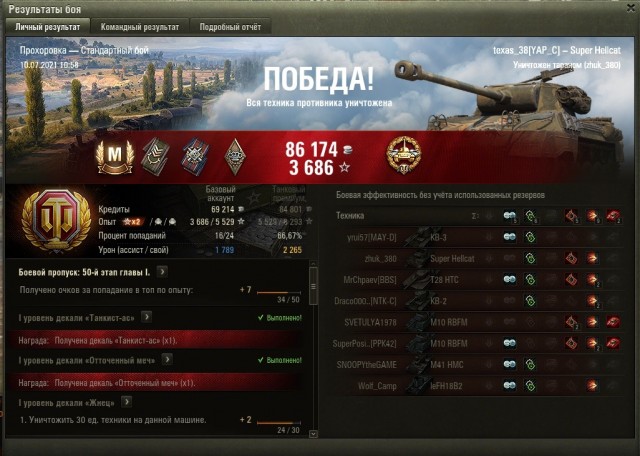 Wargaming 60