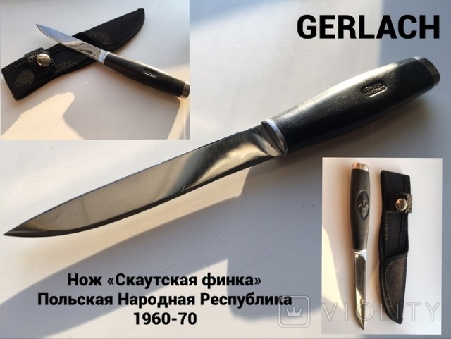 Финская полька на русском языке