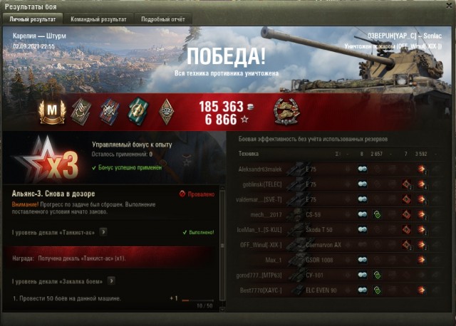 Wargaming 60