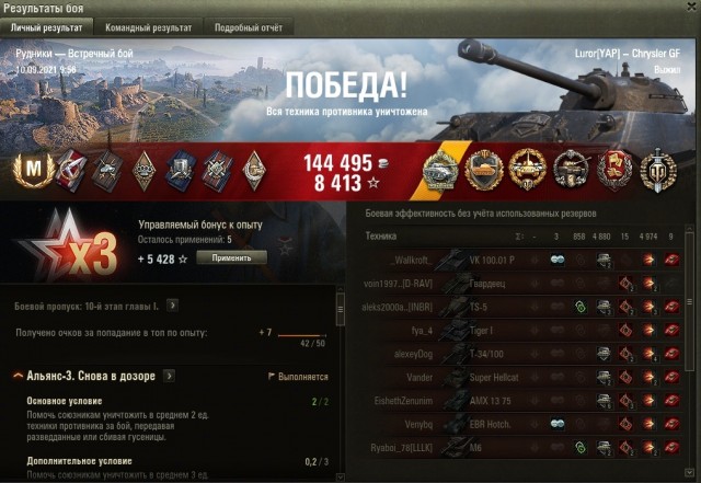 Wargaming 60