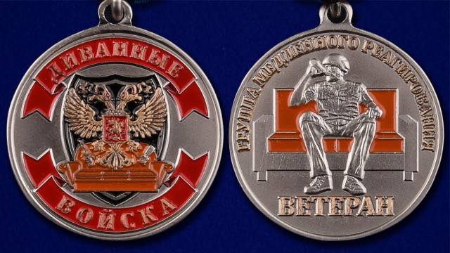 Откажитесь от участия в электронном голосовании