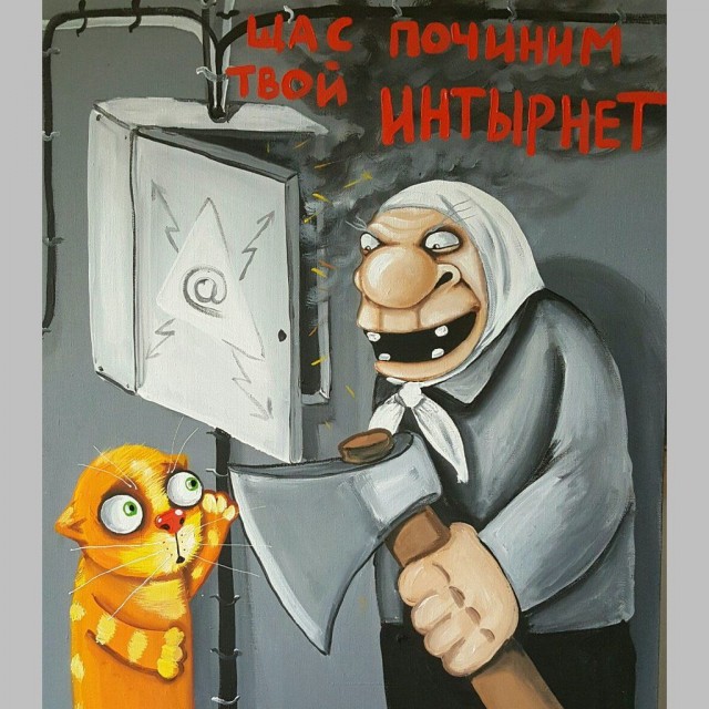 Вслед за Инстой, ФБ и Ватсапом посыпался остальной интернет