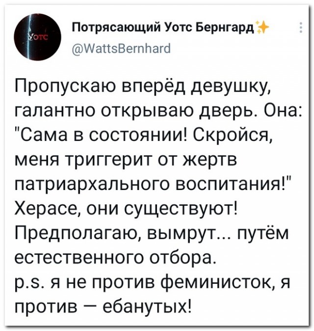 Забавные комментарии из социальных сетей (22.11.21)