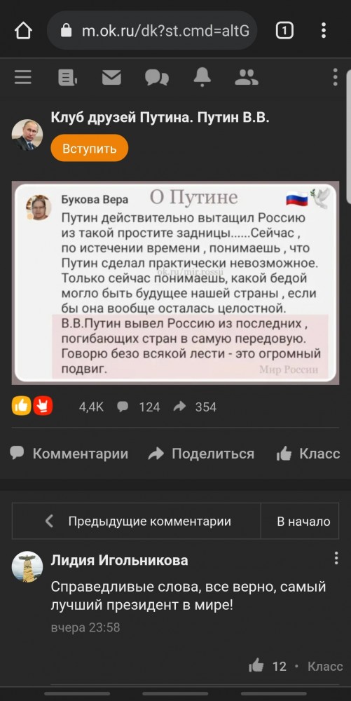 Тут дурдиспанцер очередной завезли