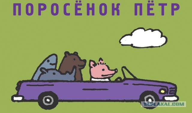 Порошенко предъявили обвинение в госизмене