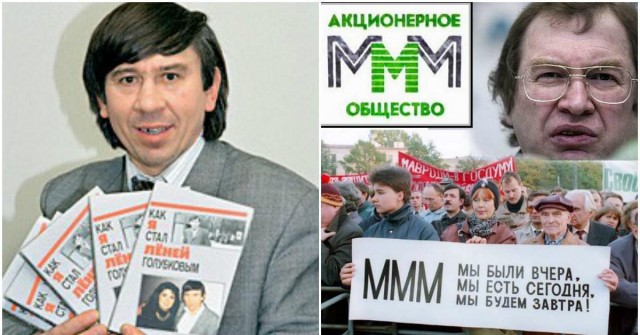 Привет из ламповых 90-х!