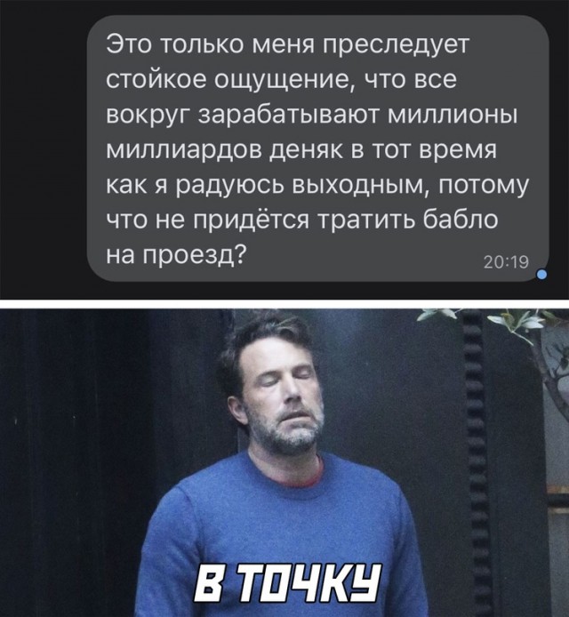 Весёлый полтишок 24.12