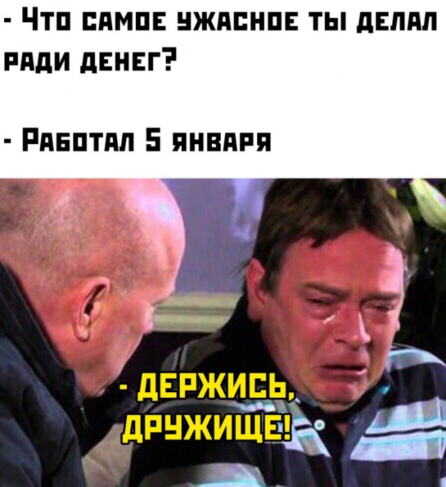 Картинки и мемы для настроения
