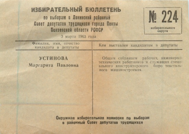 Необходимо закрыть гос финансирование эльцин центра и осколково (10 миллиардов рублей), а на высвободившиеся