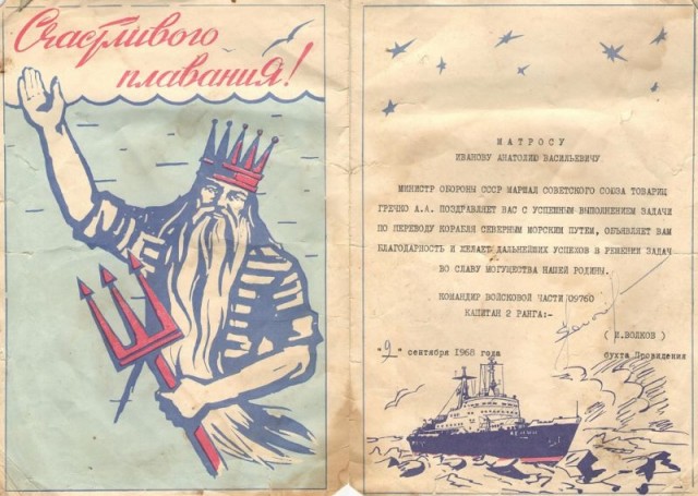 Мокрая подборка