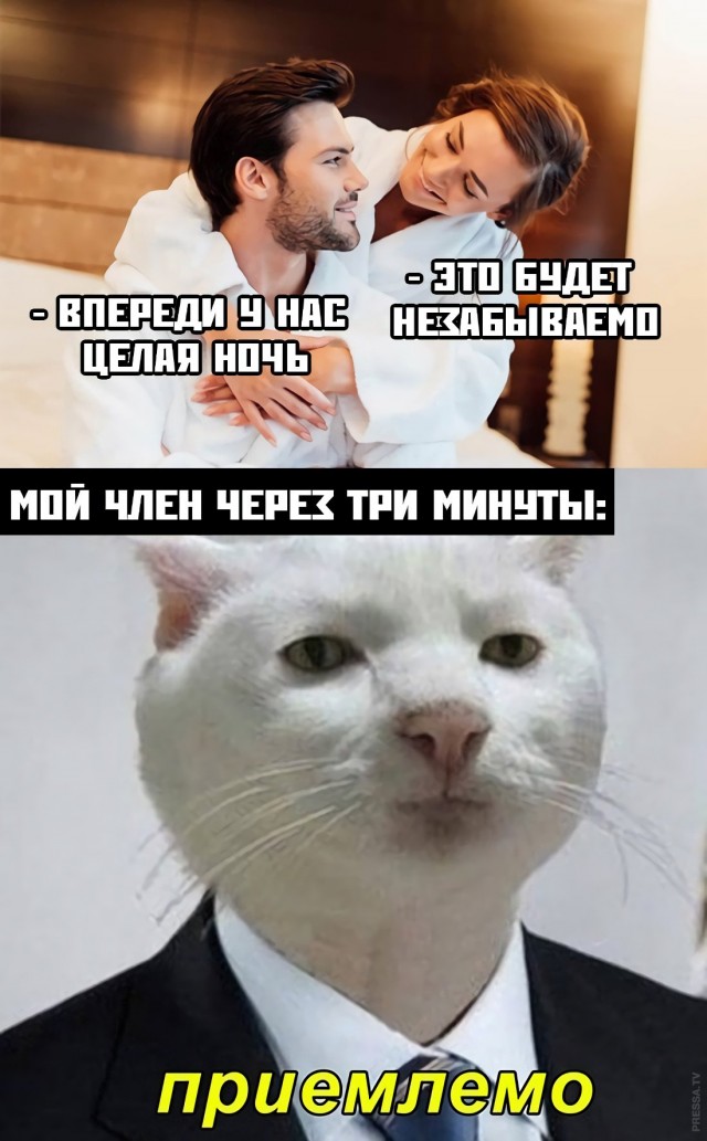 Пятница. И немного слегка пошлых картинок с надписями и без 16+ (11.02)