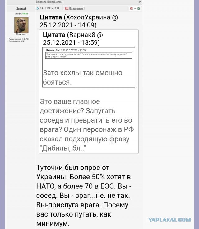 Память о войне, об оккупации родного Краснодара