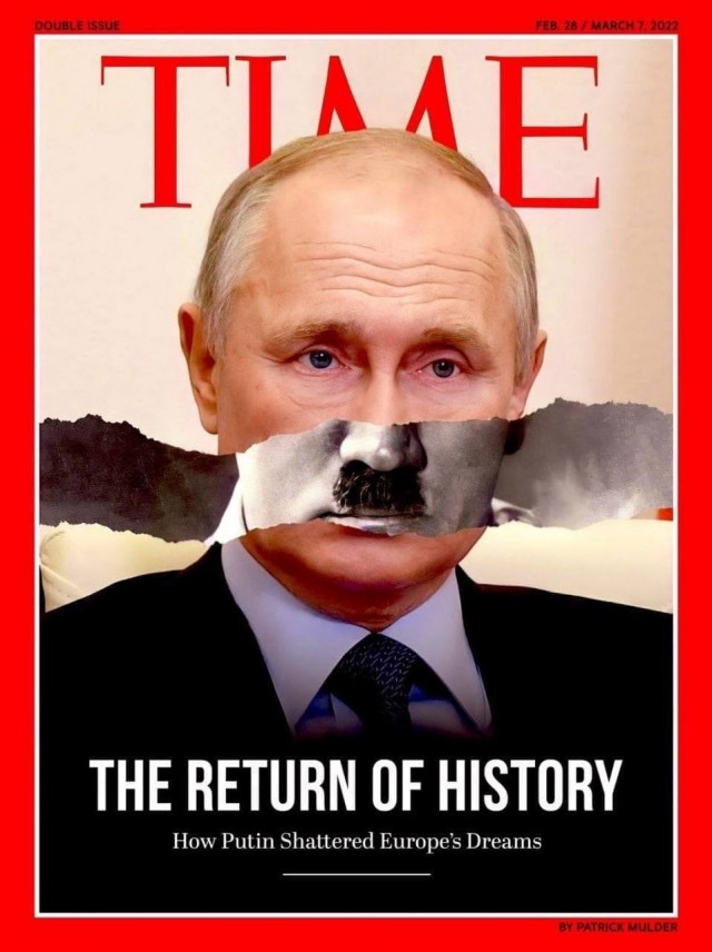 В поддержку Российской армии!
