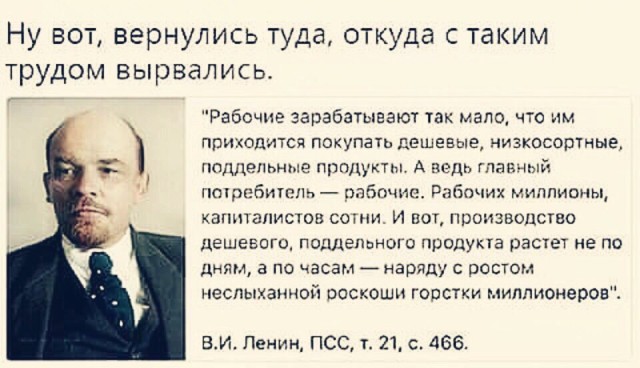 Ну вот опять на те же грабли!