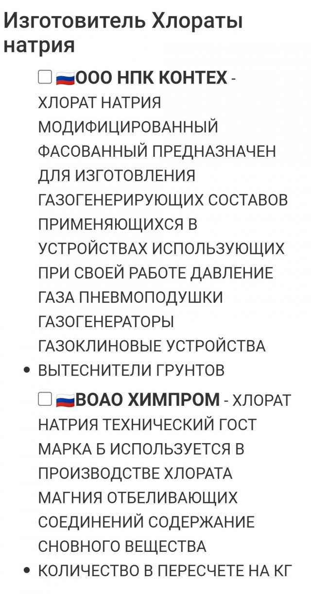 А между тем умные люди вложились в бумагу А4, а не в сахар