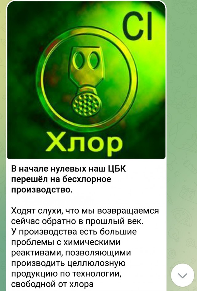 По поводу импортозамещения в области изготовления офисной бумаги