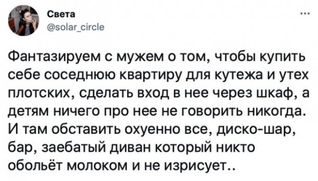 Картинки и мемы, всем отличных выходных