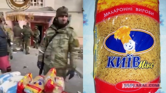 Кадыровцы раздают продукты на Украине
