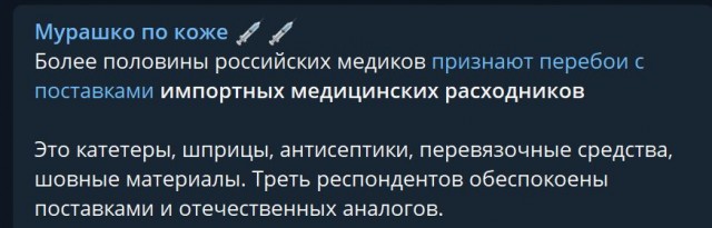 Пандемия. Коронавирус и съехавшие крыши. Россия и мир. Часть 33.